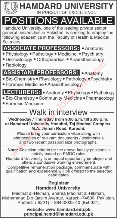 Hamdard University Karachi Jobs July 2016 Teaching Faculty Walk in Interviews Latest