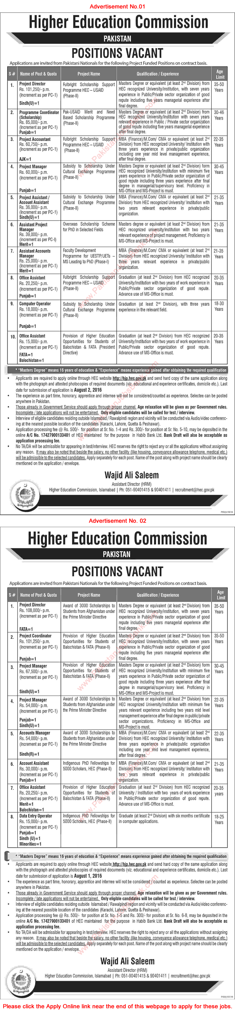 HEC Jobs July 2016 Apply Online Higher Education Commission Pakistan Latest Advertisement