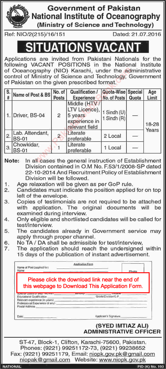 National Institute of Oceanography Karachi Jobs 2016 July Application Form Drivers, Lab Attendants & Chowkidar Latest