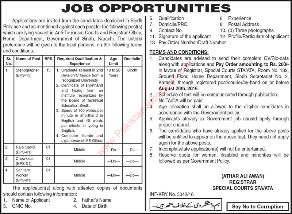 Anti-Terrorism Court Sindh Karachi Jobs July 2016 Stenographer, Naib Qasid, Chowkidar & Sanitary Worker Latest