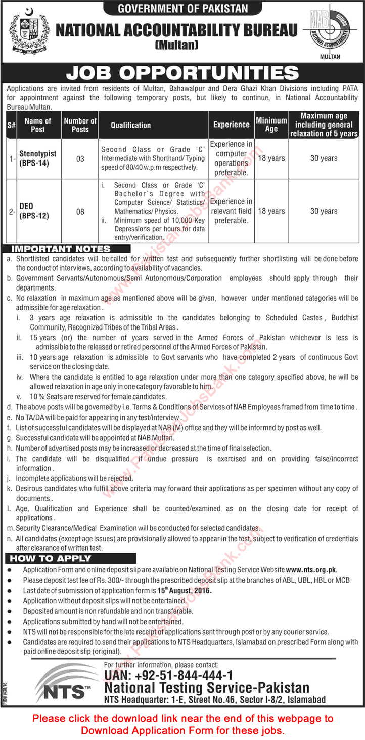 NAB Multan Jobs July 2016 August NTS Application Form Data Entry Operators & Stenotypists Latest