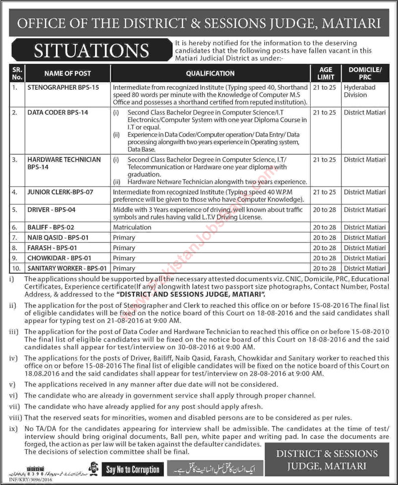 District and Session Court Matiari Jobs 2016 July / August Stenographers, Clerks, Naib Qasid & Others Latest