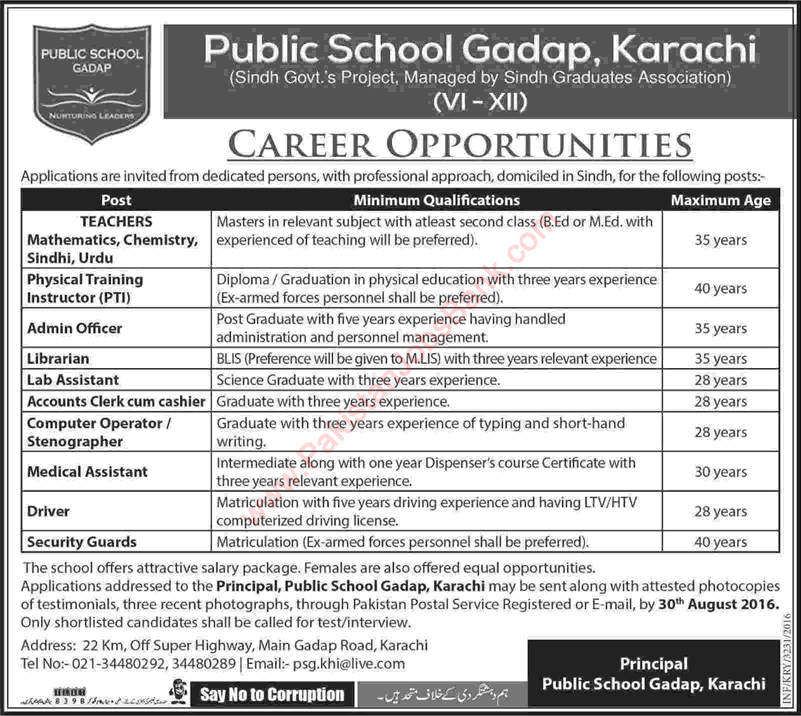 Public School Gadap Karachi Jobs 2016 August Teachers, Admin & Support Staff Latest