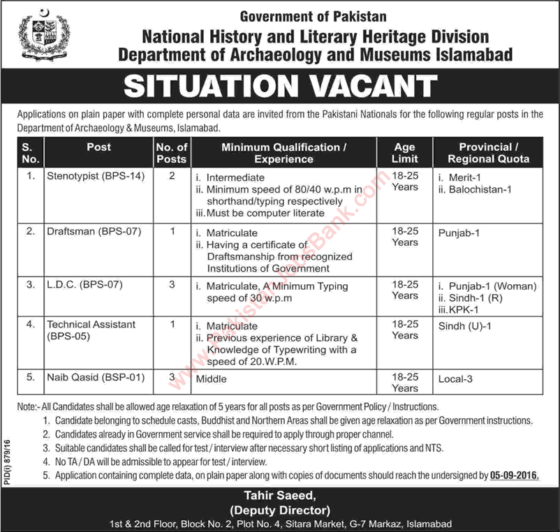 Department of Archaeology and Museum Islamabad Jobs August 2016 Clerks, Stenotypists, Naib Qasid & Others Latest