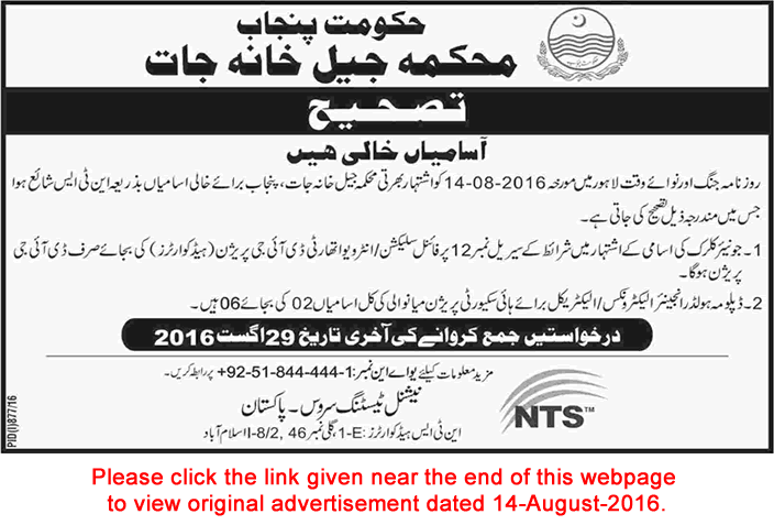 Jail Department Punjab Jobs August 2016 Prison Department Corrigendum Latest