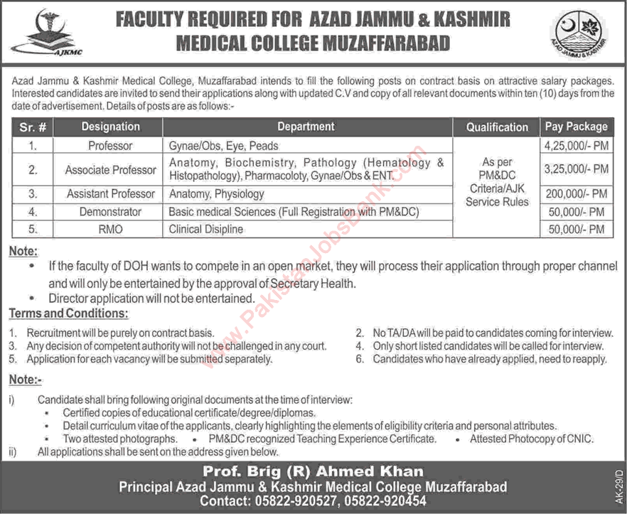 AJK Medical College Muzaffarabad Jobs 2016 August Teaching Faculty & Demonstrator & RMO Latest