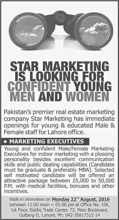 Marketing Executive Jobs in Star Marketing Lahore 2016 August Walk in Interviews Latest