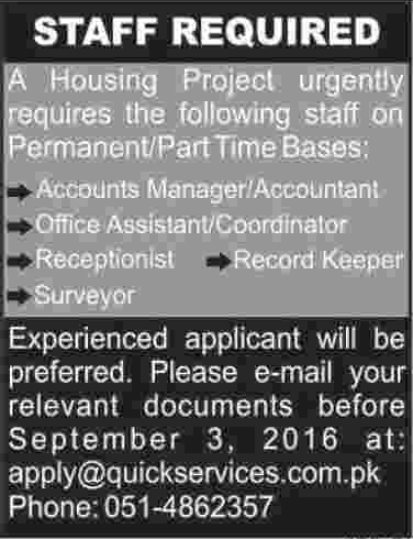 Accountant, Office Assistant & Other Jobs in Islamabad August 2016 at Quick Services Latest
