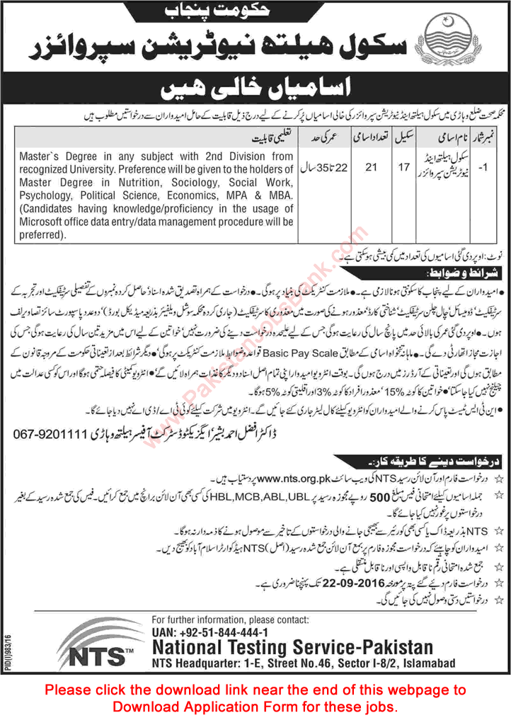 School Health & Nutrition Supervisor Jobs in Health Department Vehari 2016 August NTS Application Form Latest