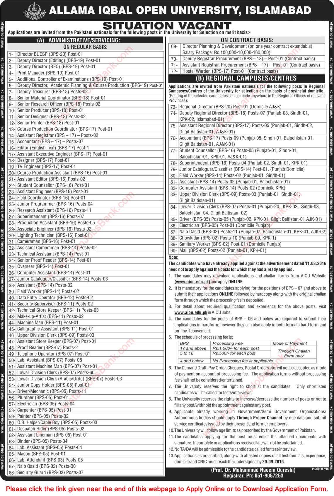 Allama Iqbal Open University Islamabad Jobs August 2016 September AIOU Online Application Form Latest