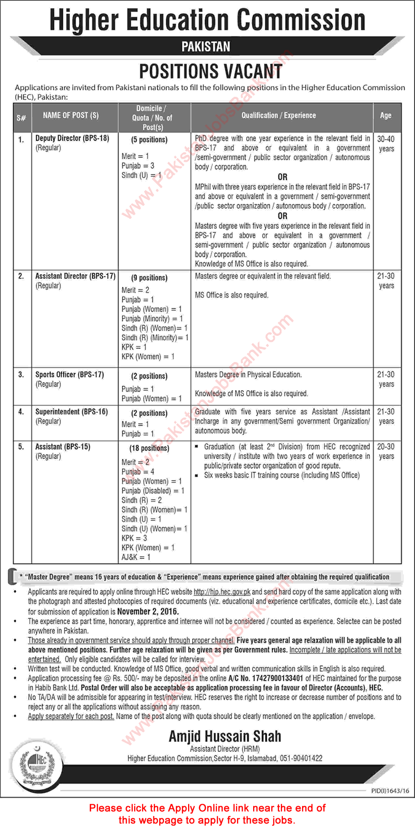 HEC Jobs October 2016 Islamabad Apply Online Assistants, Directors, Sport Officers & Superintendents Latest