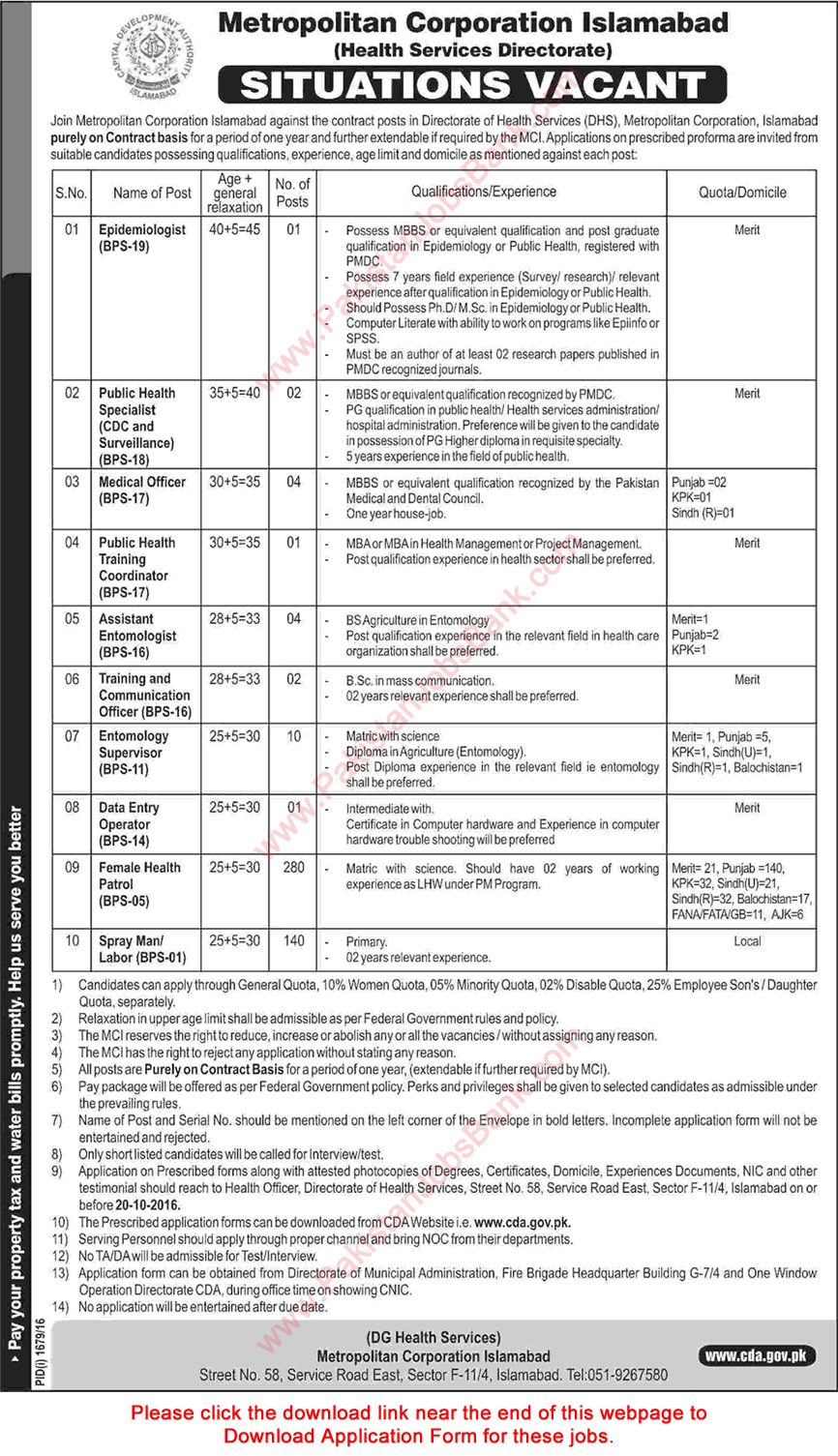 Metropolitan Corporation Islamabad Jobs 2016 October Application Form Female Health Patrols, Spray Man & Others Latest