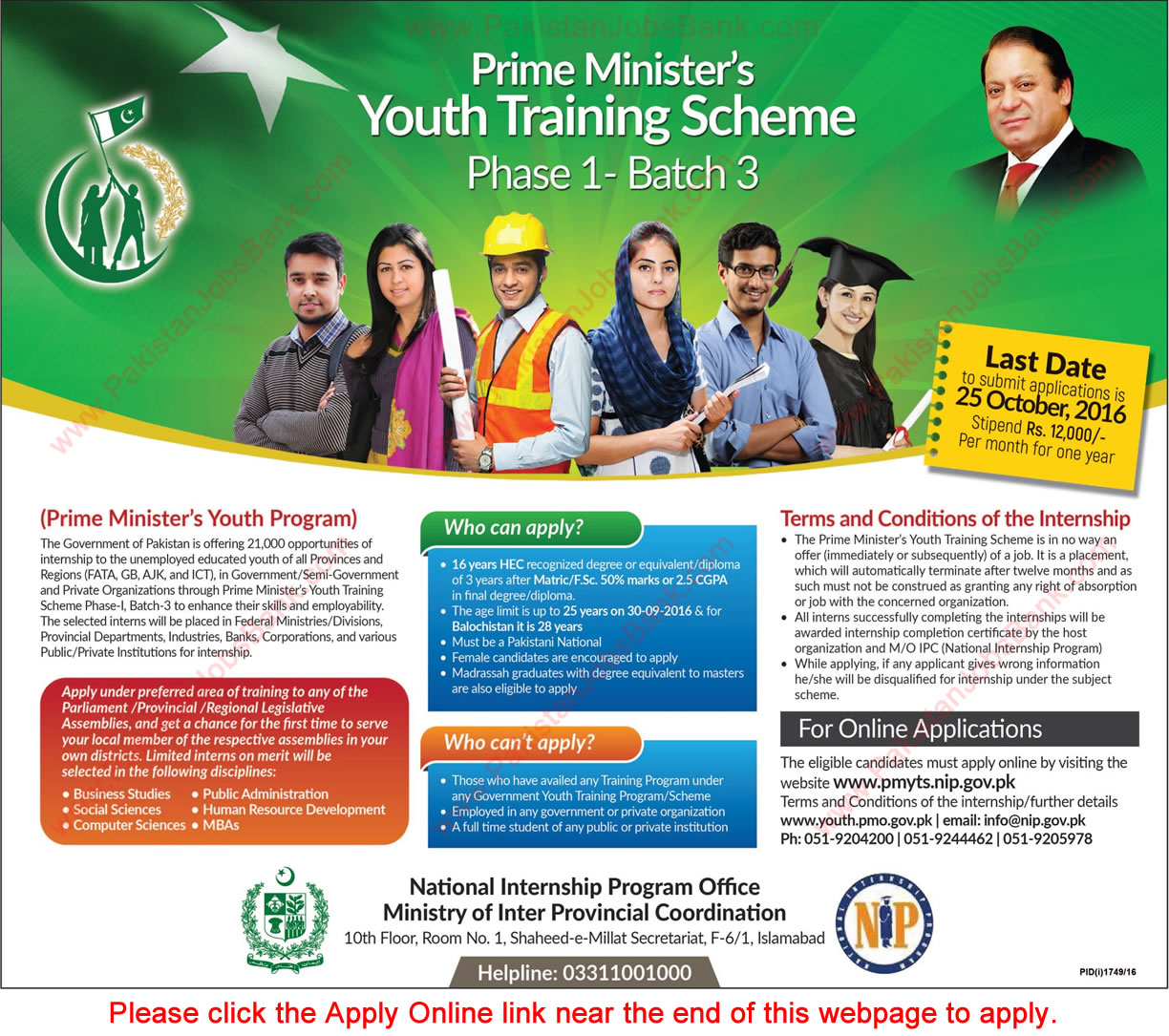 Prime Minister's Youth Training / Internship Scheme October 2016 Apply Online PMYTS Latest Advertisement