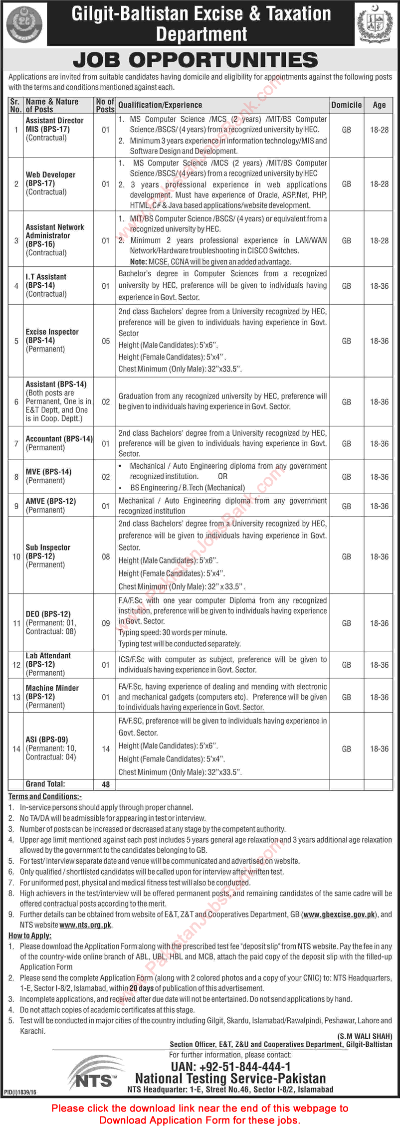 Excise and Taxation Department Gilgit Baltistan Jobs 2016 October NTS Application Form Download Latest