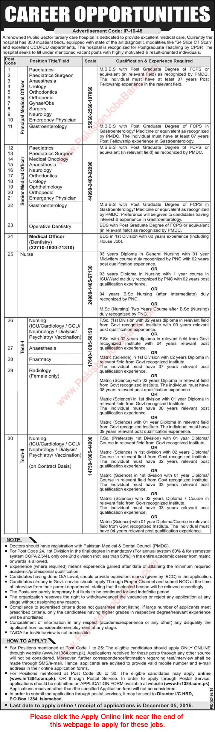 www.hr1384.com.pk Jobs November 2016 KRL Hospital Apply Online Medical Officers, Nurses & Others Latest