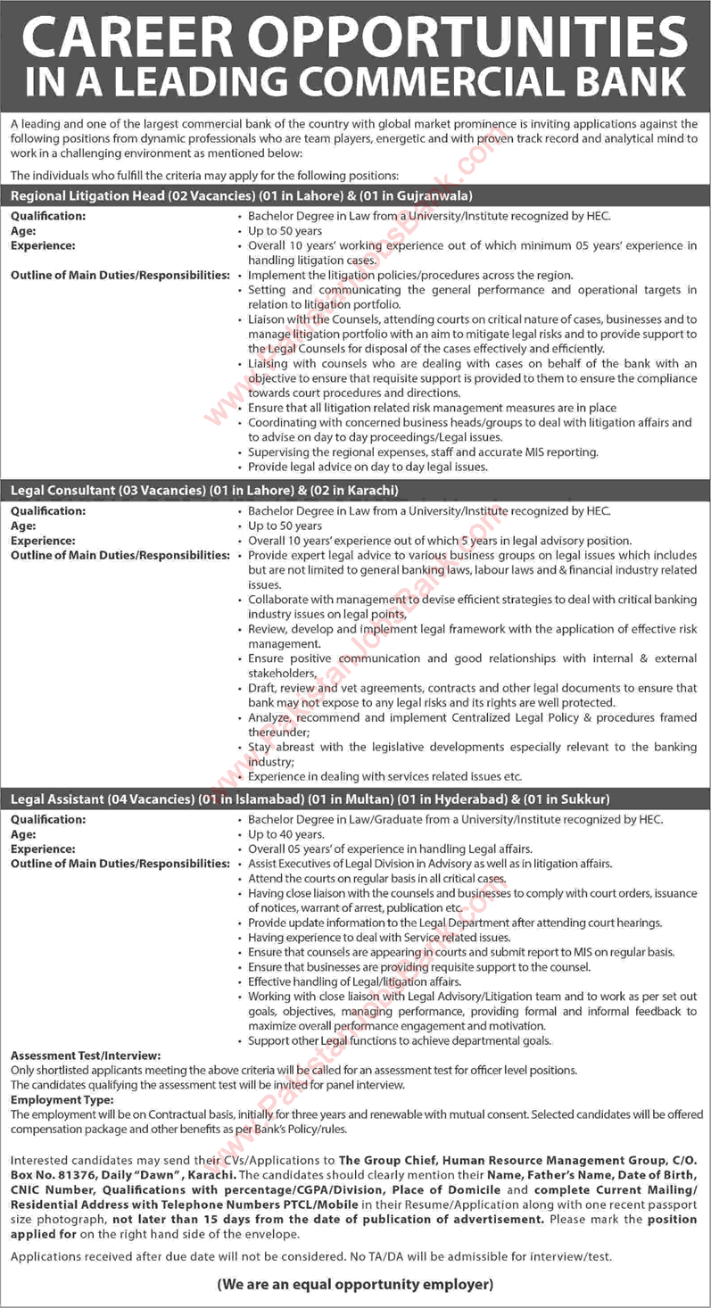 Bank Jobs in Pakistan November 2016 Legal Assistants, Consultants & Regional Litigation Heads Latest