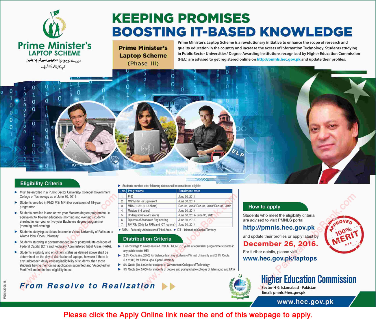 Prime Minister Laptop Scheme 2016 November / December Online Registration Form Phase-III Latest