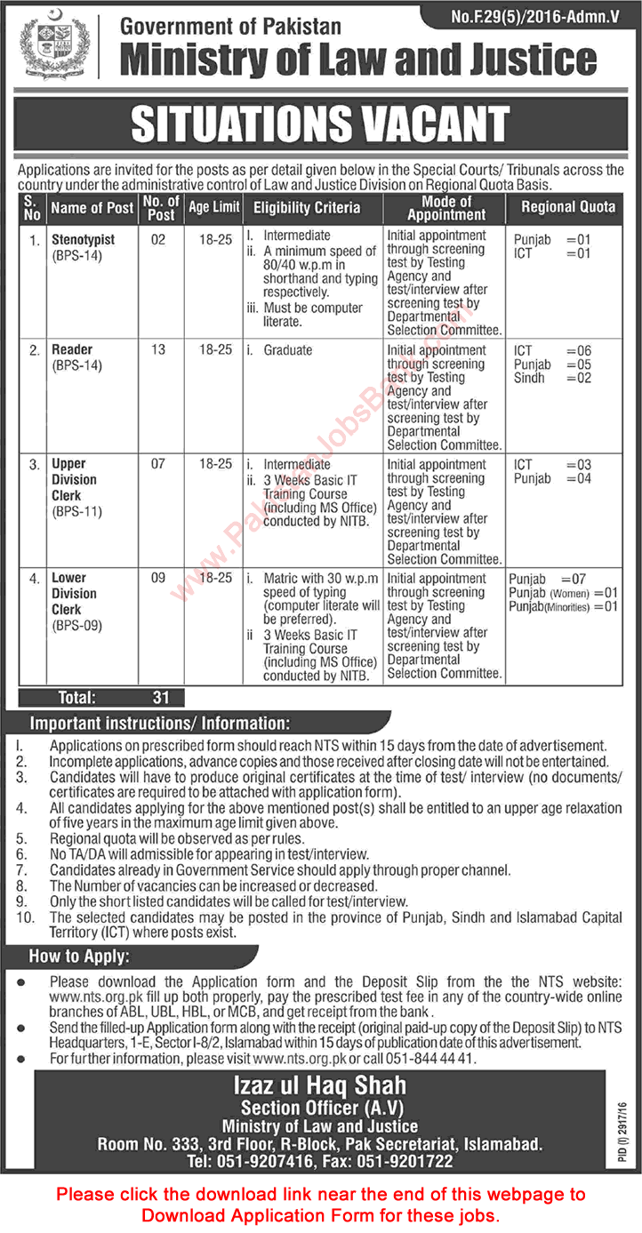 Ministry of Law and Justice Jobs December 2016 Readers, Clerks & Stenotypists NTS Application Form Latest