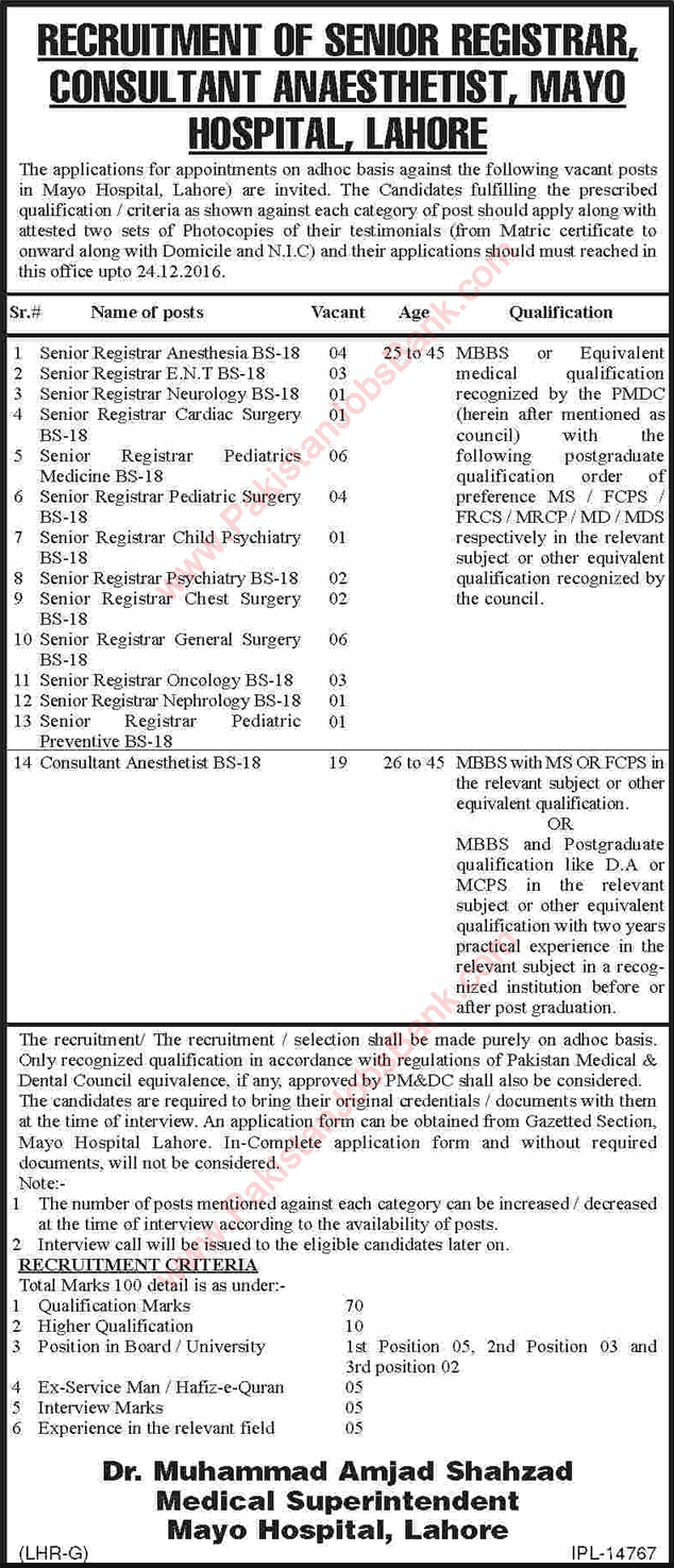 Mayo Hospital Lahore Jobs December 2016 Registrars & Consultant Anesthetists Latest