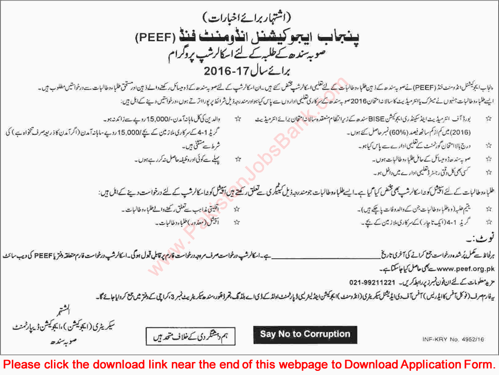 PEEF Scholarships for Matric / Intermediate Students December 2016 / 2017 Application Form Sindh Students Latest
