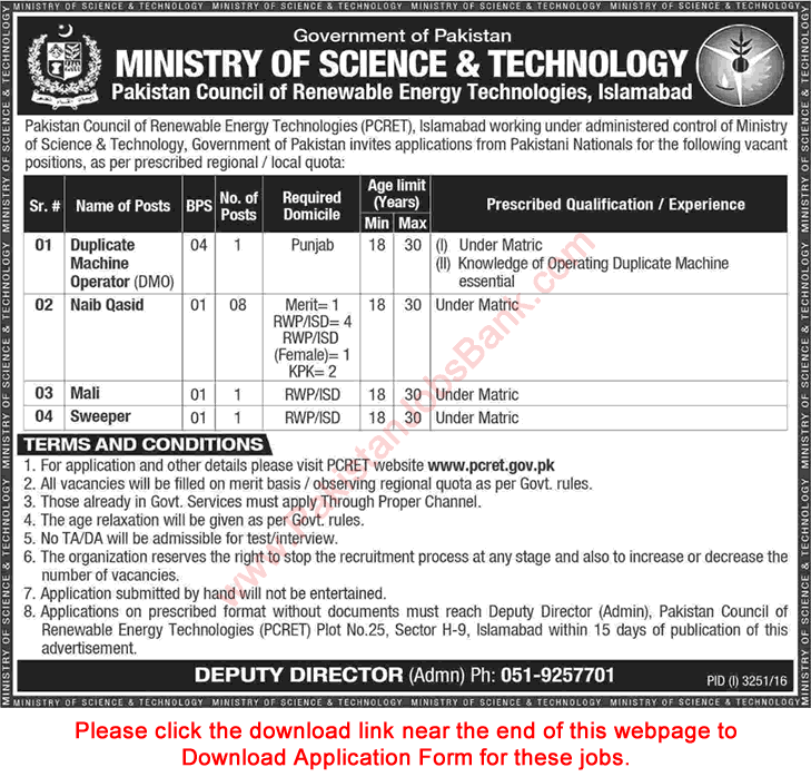 Pakistan Council of Renewable Energy Technologies Islamabad Jobs 2017 Application Form Download PCRET Latest