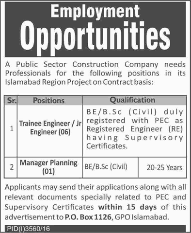 PO Box 1126 GPO Islamabad Jobs 2017 NCL Trainee Engineers & Planning Manager Latest