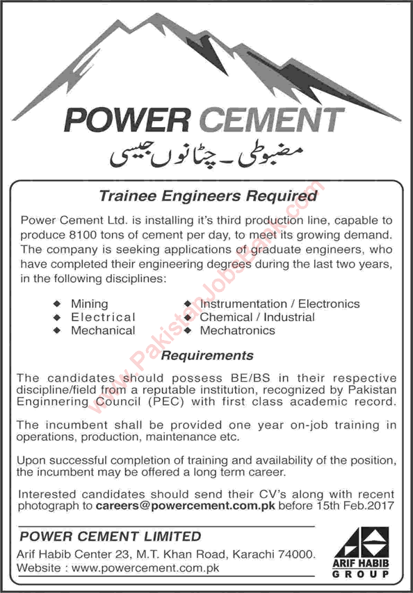 Trainee Engineer Jobs in Power Cement Limited Karachi 2017 January Latest