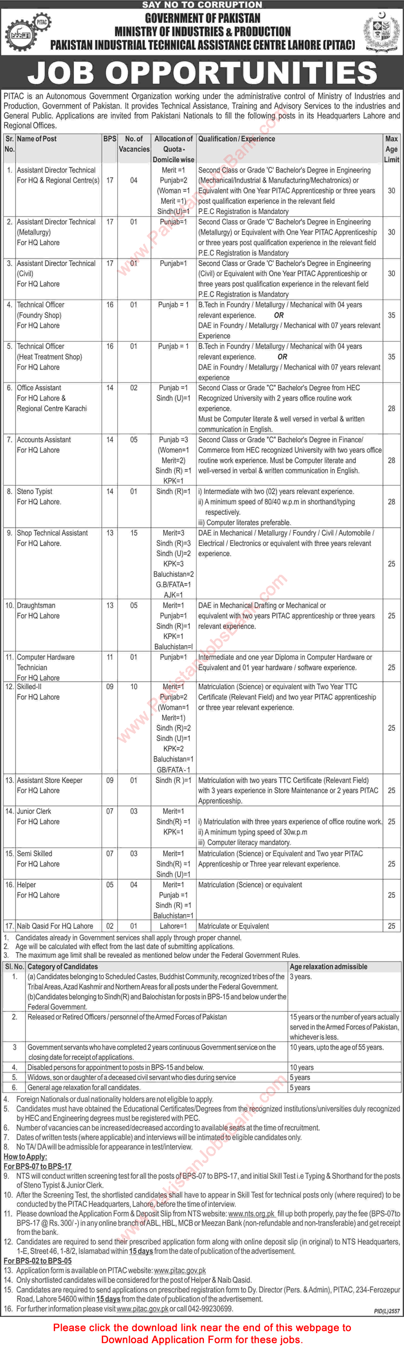 PITAC Jobs 2017 NTS Application Form Pakistan Industrial Technical Assistance Centre Latest