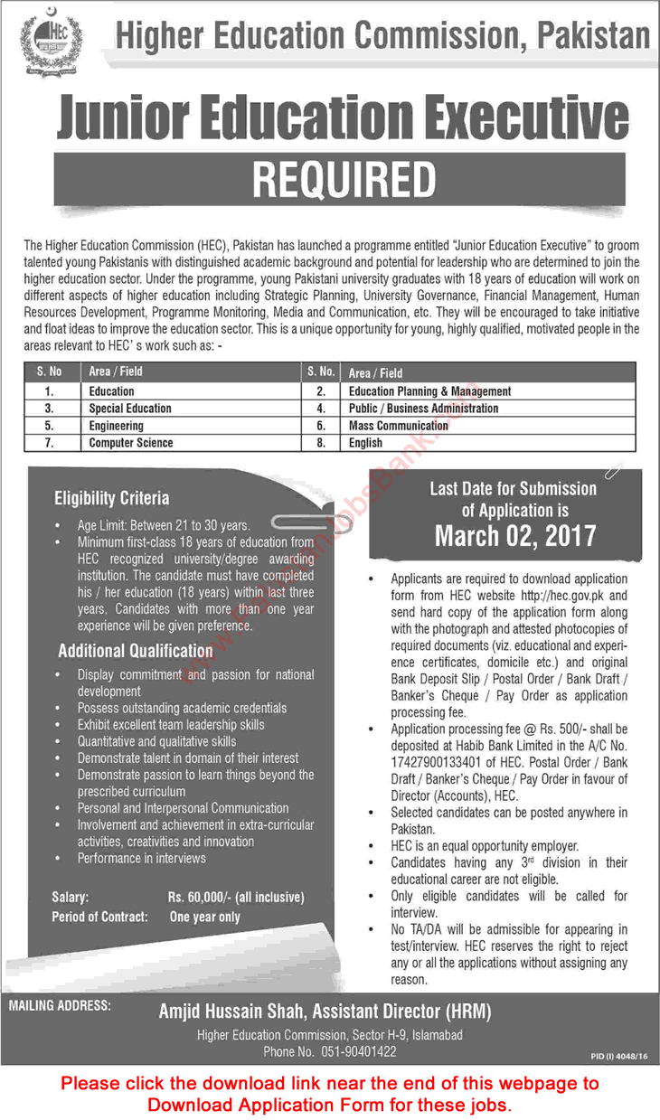 Junior Education Executive Jobs in HEC 2017 February Application Form Higher Education Commission Latest