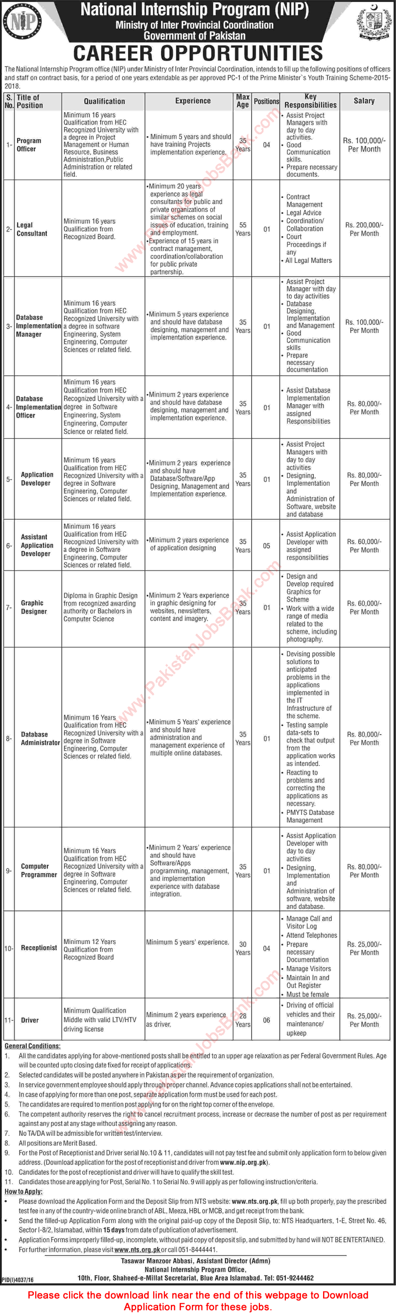 National Internship Program Jobs 2017 February NIP NTS Application Form Program Officers, Receptionists & Others Latest