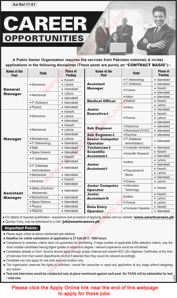 www.smartcareers.pk Jobs 2017 February Apply Online SUPARCO Latest Advertisement