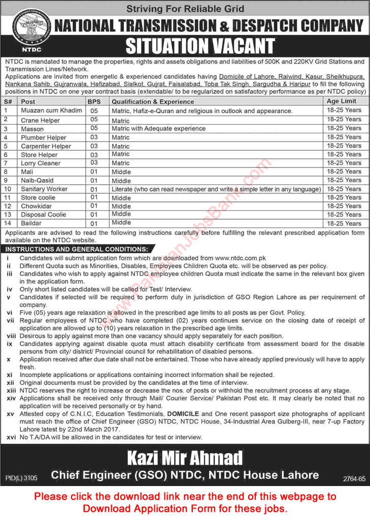 NTDC Jobs 2017 March WAPDA Application Form National Transmission and Despatch Company Latest