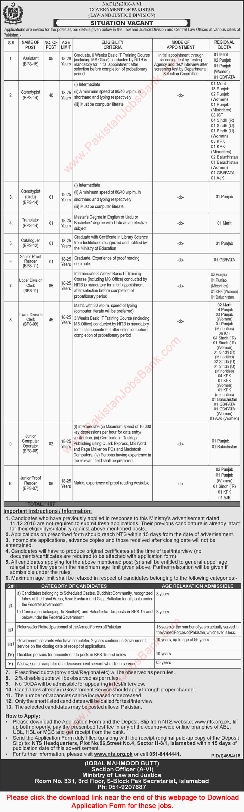 Ministry of Law and Justice Jobs 2017 March NTS Application Form Clerks, Stenotypists & Others Latest