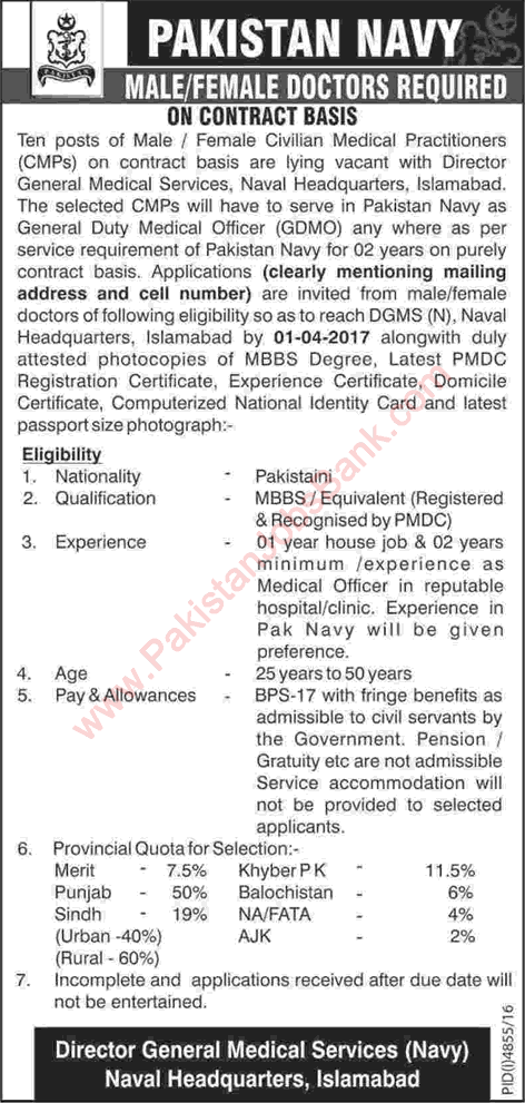 Medical Officer Jobs in Pakistan Navy 2017 March GDMO Latest