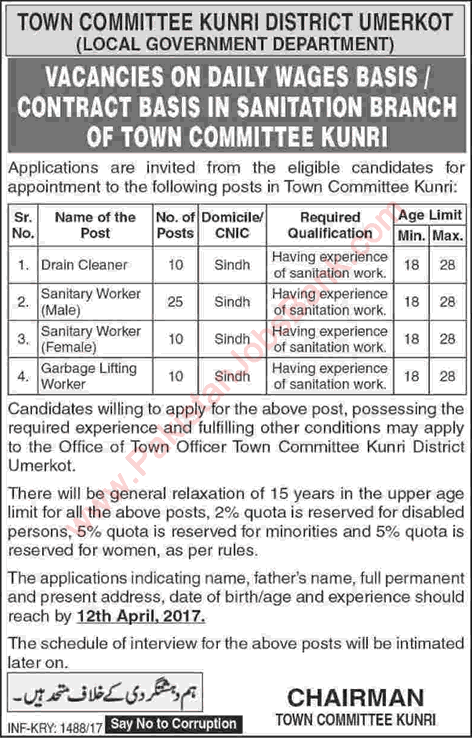 Town Committee Kunri Jobs 2017 March / April Umerkot Sanitary Workers, Garbage Lifting Workers & Drain Cleaners Latest