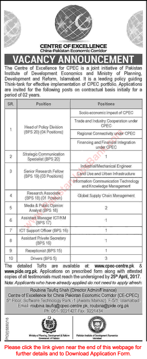 CPEC Jobs 2017 April Application Form China Pakistan Economic Corridor Latest