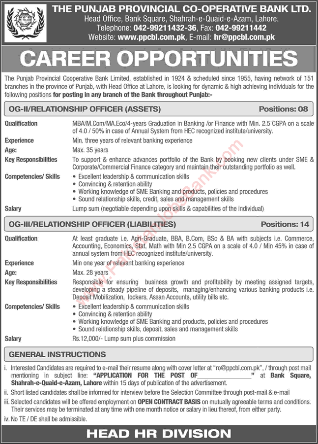 Relationship Officer Jobs in Punjab Provincial Cooperative Bank 2017 April / May PPCBL Latest