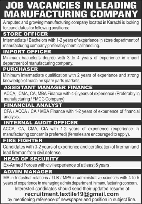 Manufacturing Company Jobs in Karachi April 2017 Store Officer, Purchaser & Others Latest