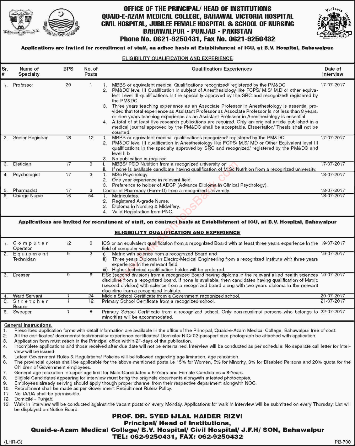 Bahawal Victoria Hospital Bahawalpur Jobs June 2017 Charge Nurses, Ward Servants & Others Latest