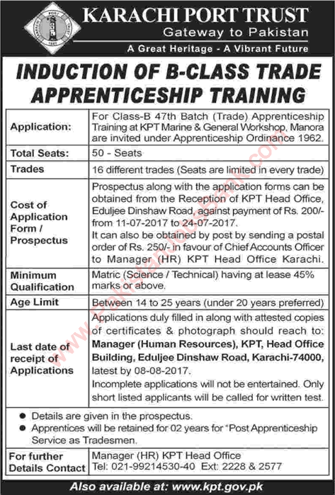 Karachi Port Trust Apprenticeship 2017 July KPT Jobs for B-Class Trade Apprentices Latest