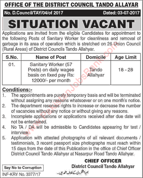 Sanitary Worker Jobs in District Council Tando Allahyar 2017 July Latest