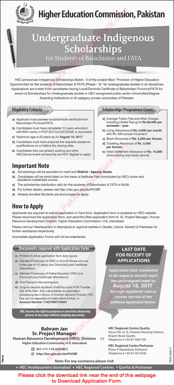 HEC Undergraduate Indigenous Scholarships 2017 July Application Form for Students of Balochistan & FATA Latest