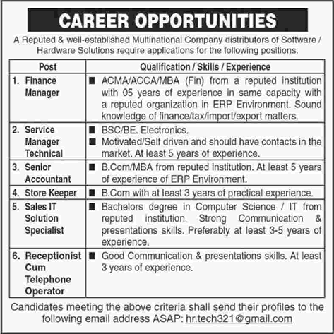 Hardware / Software Company Jobs in Pakistan July 2017 Receptionist, Store Keeper & Others Latest