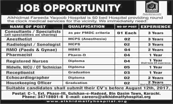 Alkhidmat Fareeda Yaqoob Hospital Karachi Jobs 2017 August Medical Officers, Specialist Doctors & Others Latest