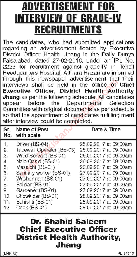 Health Department Jhang Jobs August 2017 September Interview Schedule Latest