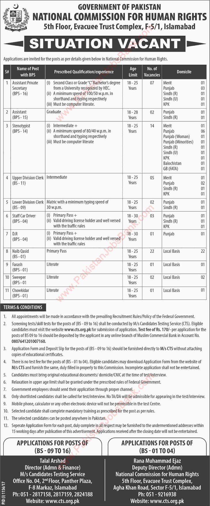 National Commission for Human Rights Islamabad Jobs 2017 August / September Stenotypists, Naib Qasid & Others Latest