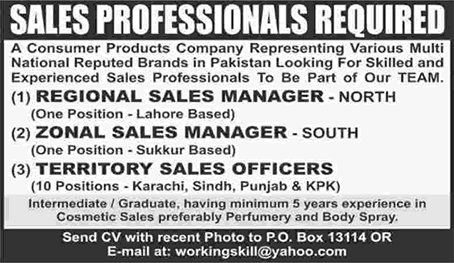 Sales Officer / Manager Jobs in Pakistan September 2017 Consumer Products Company Latest