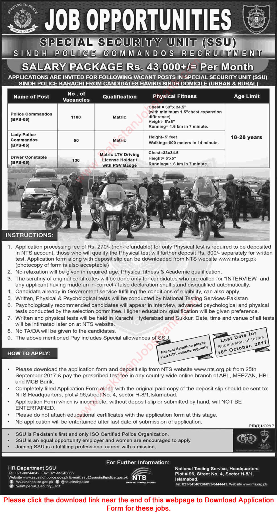 SSU Sindh Police Jobs 2017 September NTS Application Form Police Commandos & Driver Constables Latest / New