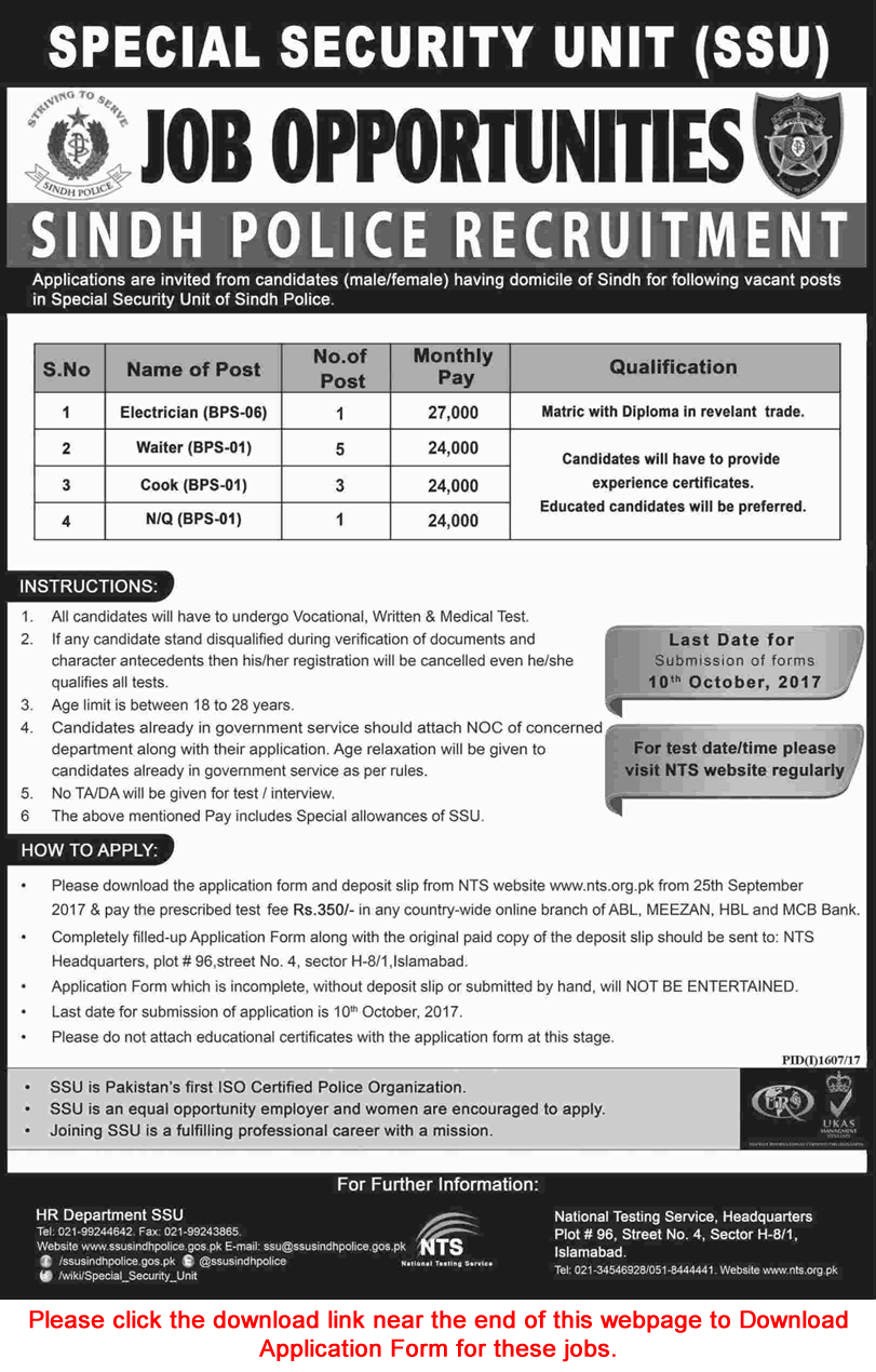 Special Security Unit Sindh Police Jobs 2017 September Application Form Waiters, Cooks, Naib Qasid & Electrician Latest