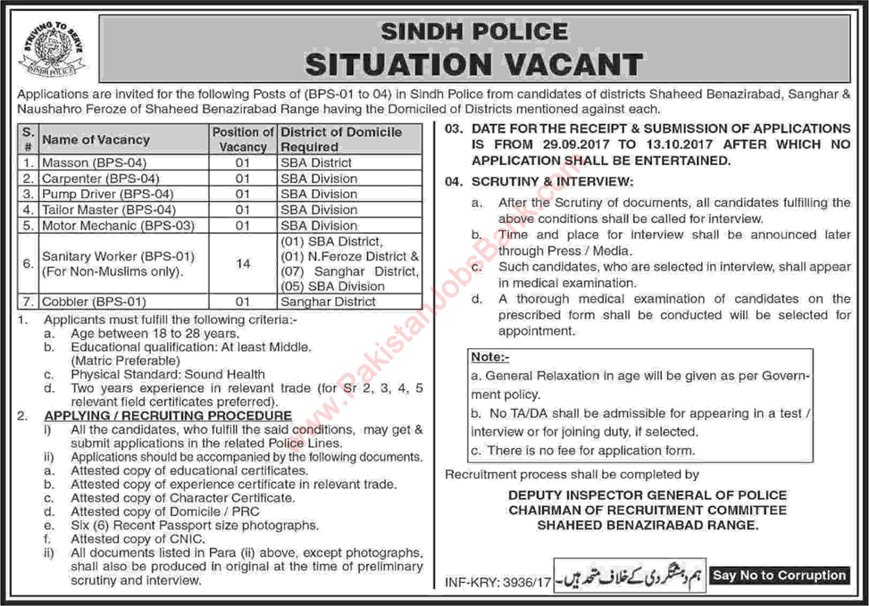 Sindh Police Jobs September 2017 Sanitary Workers, Carpenter, Mason, Motor Mechanic & Others Latest